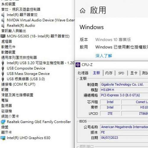 技嘉 H510M H MATX主版 (正版Window10Pro) Socket 1151 支援第11代及第10代 Intel...