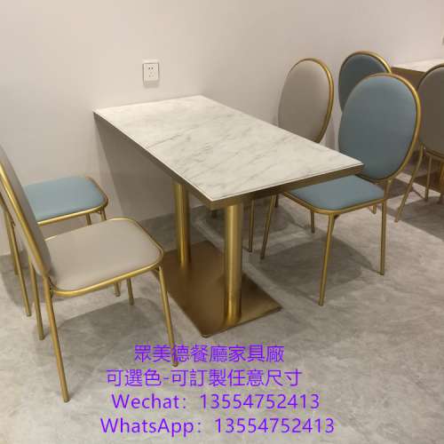 港式餐廳餐枱訂造,收納櫃儲物餐桌檯子訂做,岩板不鏽鋼包邊餐桌訂製,抽屜儲物餐桌枱...