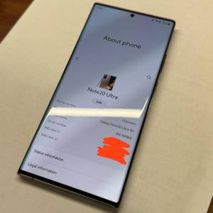 三星 note 20 ultra 256gb 銅色 接近全新