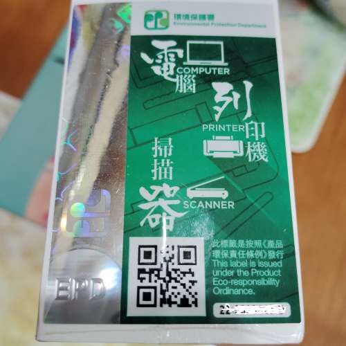 iPad 9th Gen 64GB Wifi 全新行貨，未開包裝
