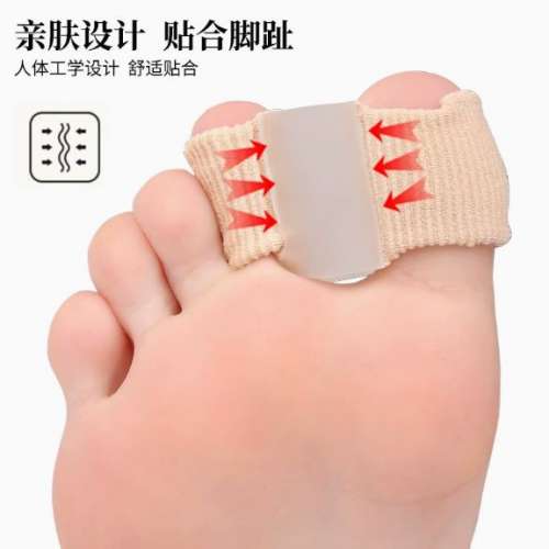 全新 矽膠 拇指外翻墊 腳趾矯形套 腳趾分趾墊 S碼 L碼