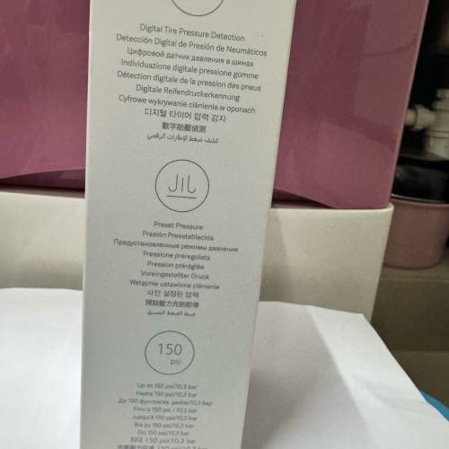 小米電動打氣機2