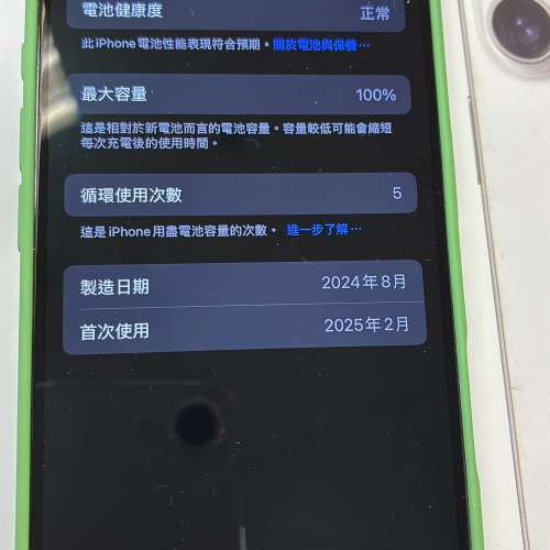 iPhone 16