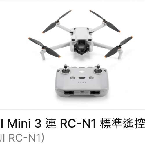 全新 DJI Mini 3 + RC-N1 Remote Control (mini3 基本版 連 RC-N1 標準遙控器) - 全...