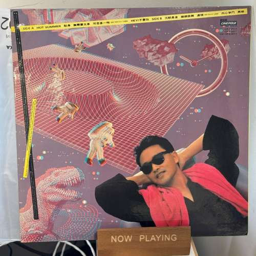 張國榮-Hot Summer (舊版黑膠唱片)