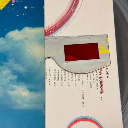 張國榮-Hot Summer (舊版黑膠唱片)