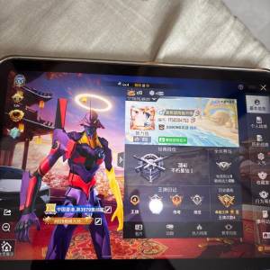 和平精英帳號iOS（誠信出）