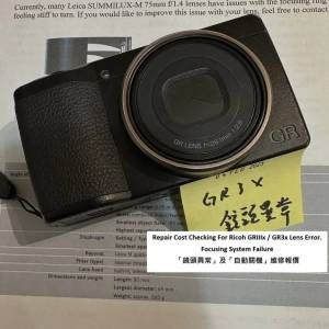 Repair Cost Checking For Ricoh GRIIIx / GR3x Lens Error. Focusing System Failure