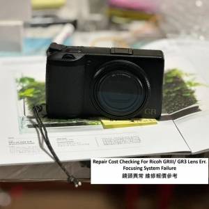 Repair Cost Checking For Ricoh GRIII/ GR3 Lens Err. Focusing System Failure 鏡...