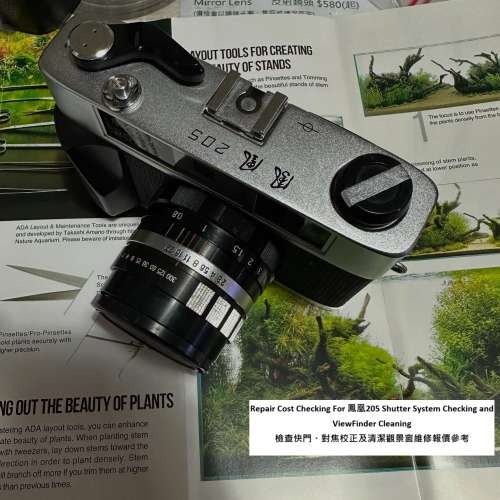 Repair Cost Checking For 鳳凰205 Shutter System Checking and ViewFinder Cleaning