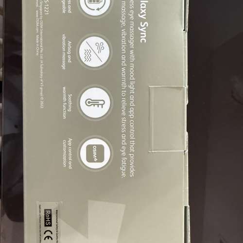 OSIMuGalaxy Sync 智能亮眼舒