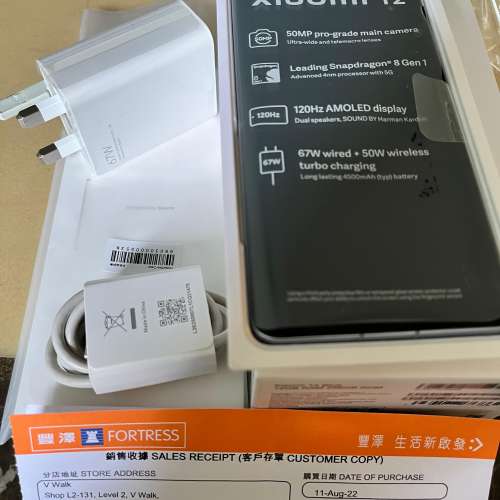 小米12 Xiaomi 12