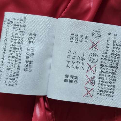 Nonnative 羽絨背心