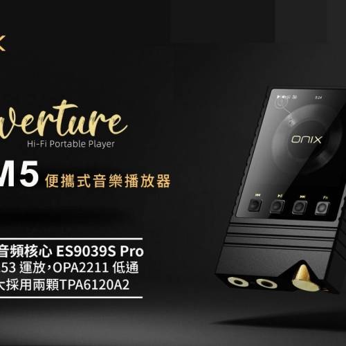 onix xm5