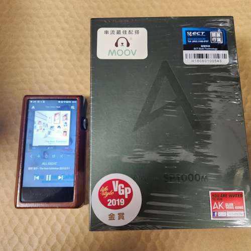 90% new Astell & Kern SP1000M Green