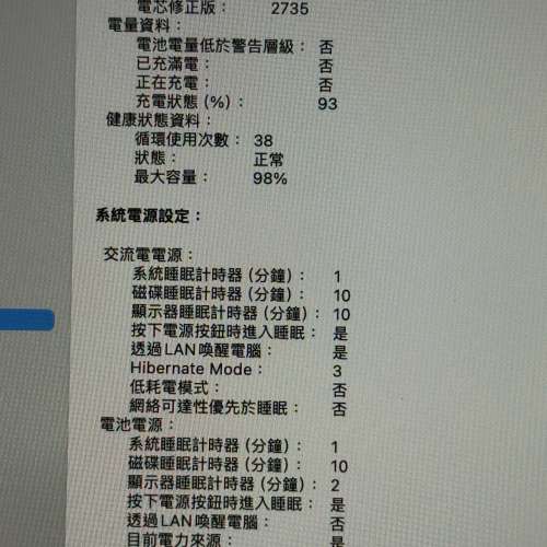 macbook M1 8+256