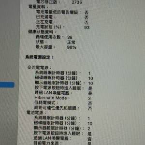 macbook M1 8+256