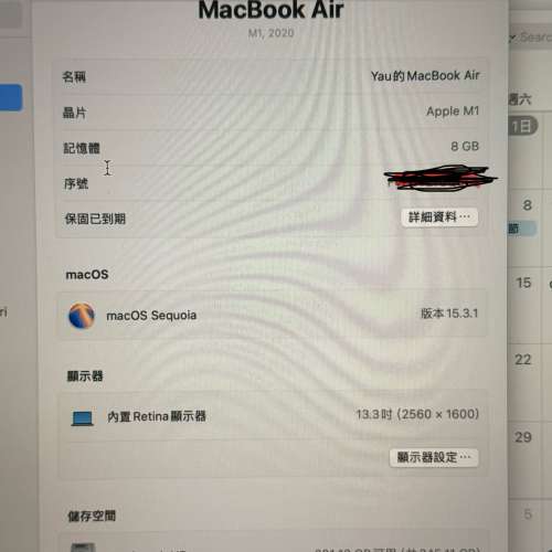 macbook M1 8+256