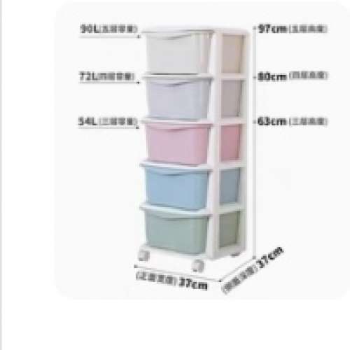 五層儲物箱