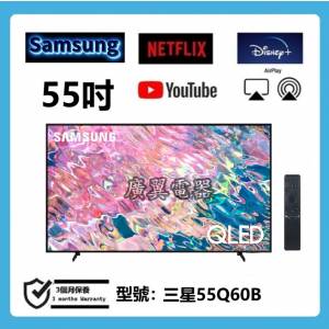 55吋 4K SMART TV 三星55Q60B 電視