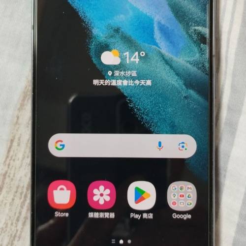 Samsung S21 256GB