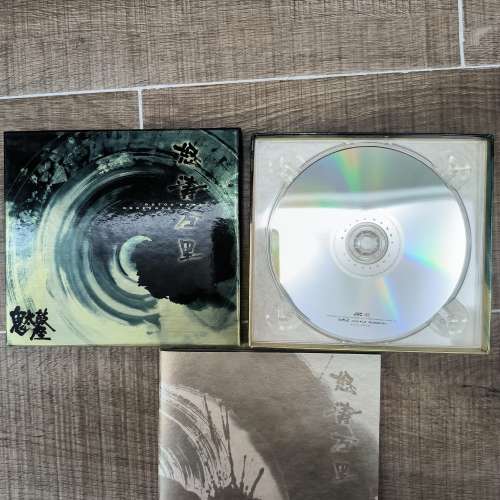 鬼太鼓座 ~ 怒濤萬里 （頭版）