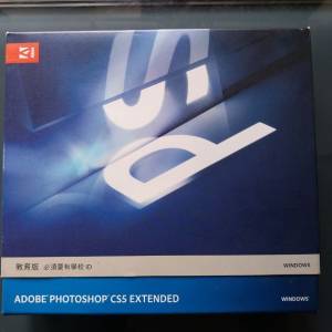 Adobe  Photoshop CS5 Extended