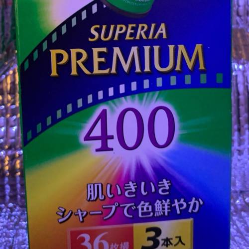 全新 珍藏 菲林 底片 Fuji Superior Premium X-tra