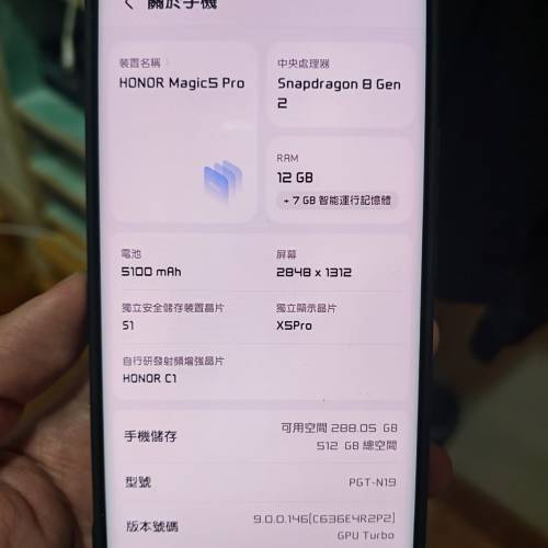 honor magic 5 Pro 12+512GB