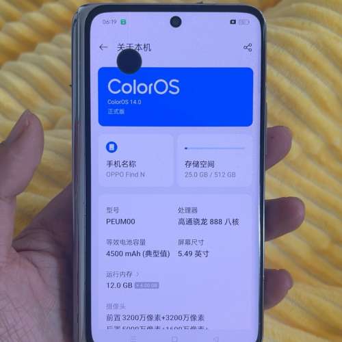 oppo find N高配12運行内存，512g大屏壞了小屏可以用 有黑点◎，見圖！