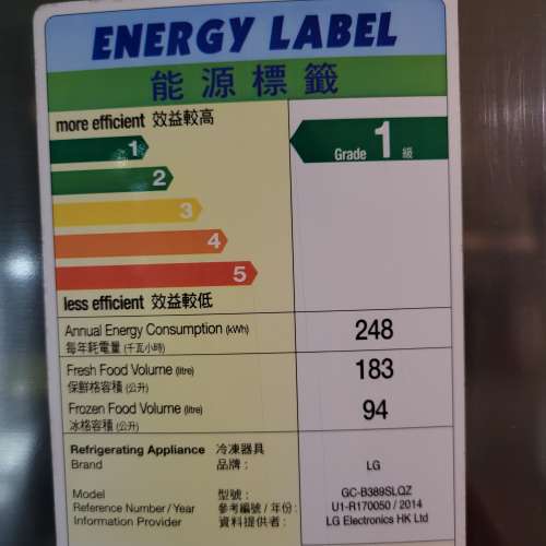 277L下置式線性變頻式壓縮機 雙門雪櫃 GC-B389SLQZ