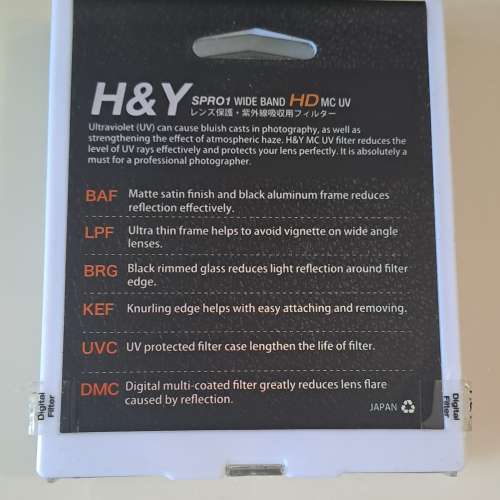 H & Y SPOR1 HD MC UV 77mm
