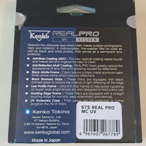 KENKO REALPRO MC UV 67mm