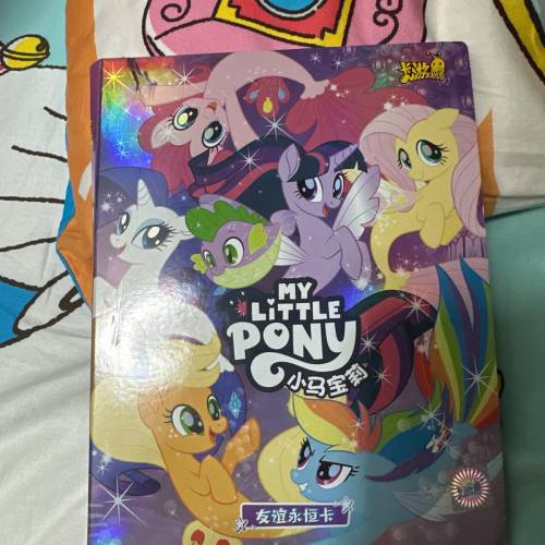 小馬寶莉卡册以及卡