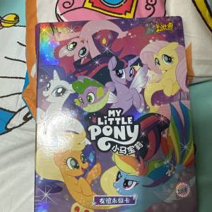 小馬寶莉卡册以及卡