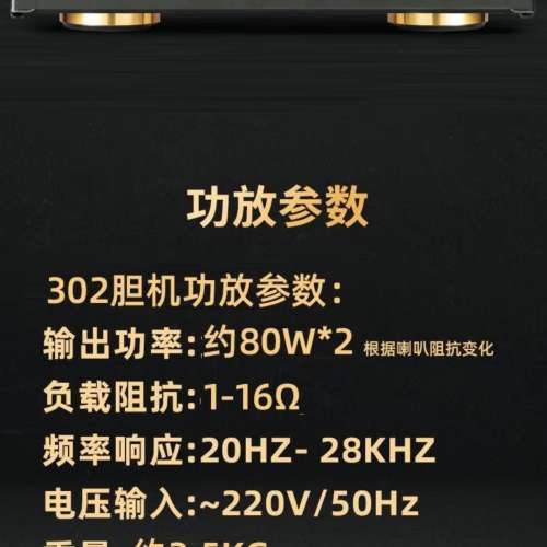 MBquart 302 合併機 功放