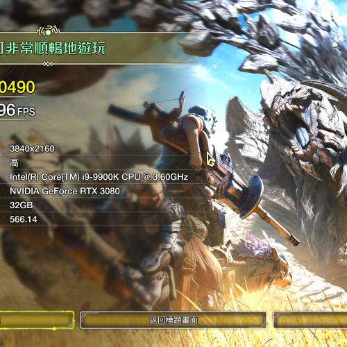 ASUS ROG RTX 3080 O12G OC