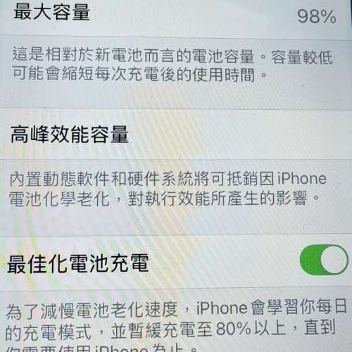 Apple iPhone SE3 128G 黑色 無花接近全新！