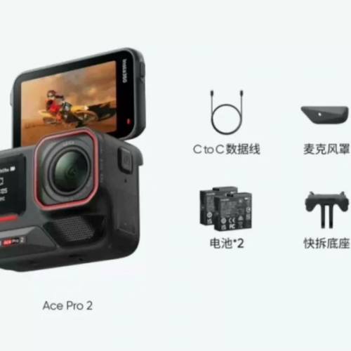 Insta360 Ace Pro 2 全新 雙電版