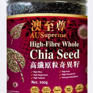 澳至尊Chia Seed高纖原粒奇異籽500g