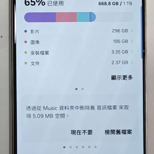 Samsung S24Ultra 1TB香港行貨 紫色