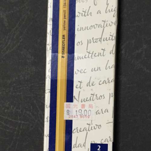全新 施德留Staedtler 鉛筆12支HB