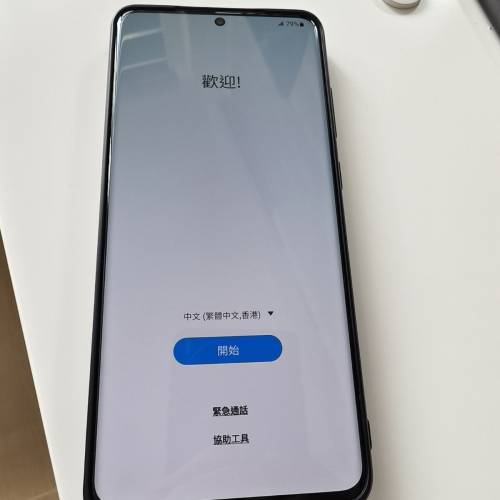 Samsung Galaxy S20 Ultra 512GB