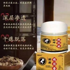 痔瘡靈，一星期見效