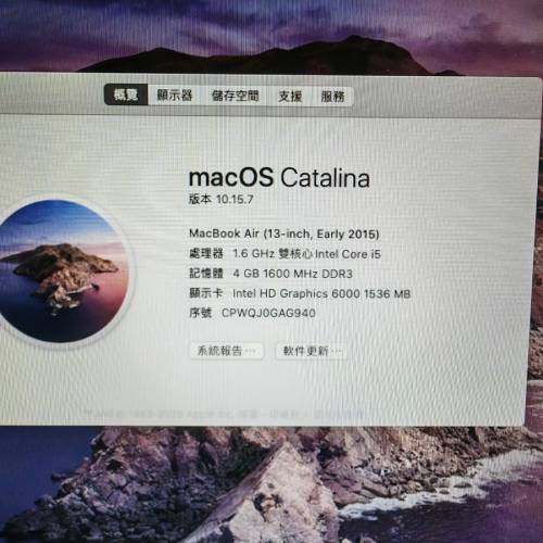 MacBook Air2015 Intel Core i5
13.3寸， 4GRAM,128G SSD