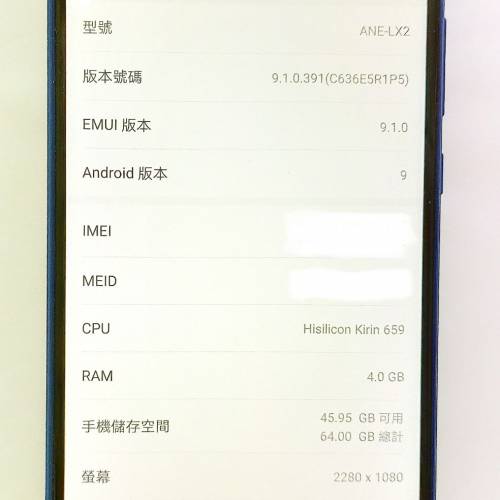 Huawei P20 lite 64GB