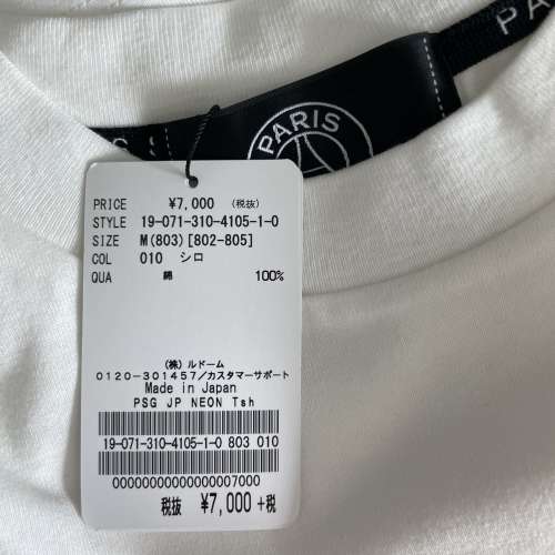 Paris Saint-Germain TOKYO NEON Tsh