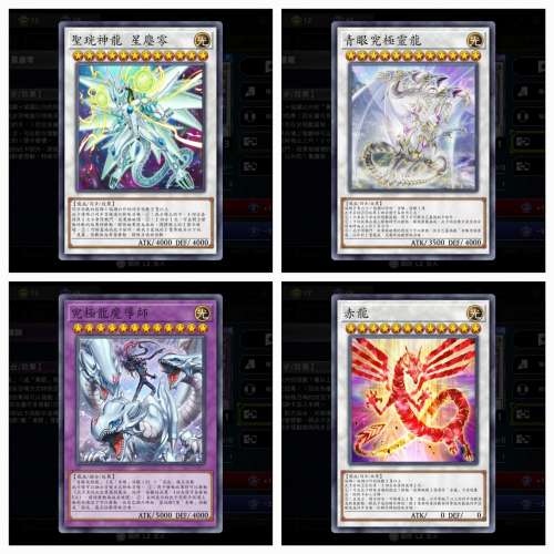 最新青眼白龍 DECK 連1+2週年套裝 遊戲王 Master Duel