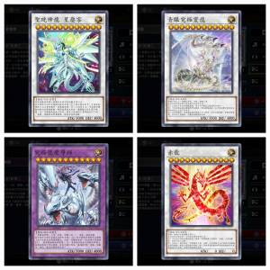 最新青眼白龍 DECK 連1+2週年套裝 遊戲王 Master Duel