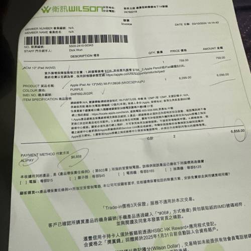 I pad air13吋(m2)wifi版128GB